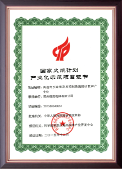 德奥