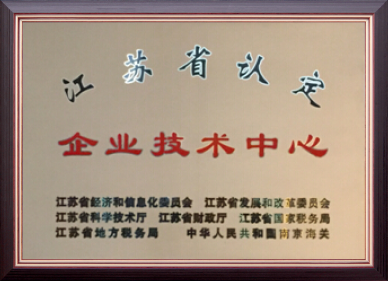 德奥