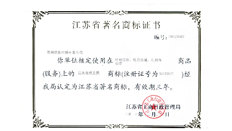 德奥