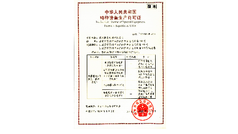德奥