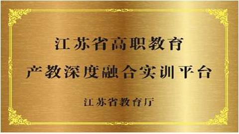 德奥