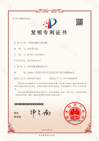 德奥