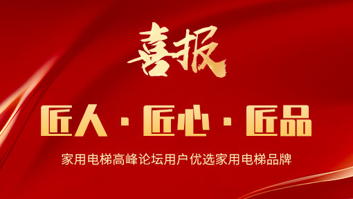 德奥